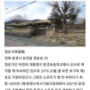 대구 홍준표 최소 10억&#39; 다카키 마사오 . 오카모토 미루노 동상 건립 추진... 이미지