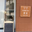 구움과자 맛집 몽심 대흥점 2022, 2024 대전 빵어워즈 1위! 과연 그 맛은? (휘낭시에, 마들렌 맛 추천...