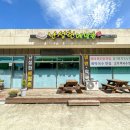 난설헌메밀촌