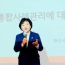 2023..4.13 읍면동협의체 역량강화 기본교육 이미지