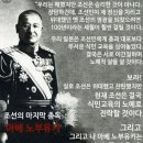 그들은 왜 식민사관을 미화하는가 | 조선후기 사문난적과 한국 강단사학계