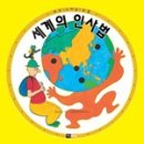 신타 이미지