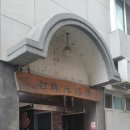 백림목욕탕 이미지