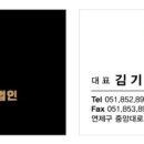 디알부동산중개법인 이미지