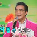 향기 가득한 석준이 찾아왔어요🌸 ‘꽃을 든 남자’♪ & 석준 오빠 만나러 가는 꿈나라 ‘여정’♪으로 출발↗ 이미지