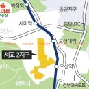 세마2지구 이미지