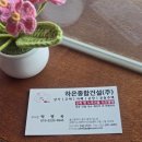 중구 쌍림동 22-13 근린생활시설 신축공사 | [공지] &#34;울산집짓는아저씨&#34;의 자기소개서 입니다