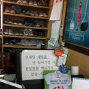 한림세탁소 이미지