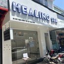 내안에 힐링스파 이미지