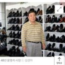 털보화점