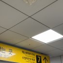 합플레이스수원역 | 수원역맛집 추천, 단체 술집 수육튀김 맛있는 '합플레이스 수원역점'