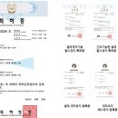 염광실업