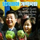 엄마돼지 - 김해시 본산로 28-8 | 엄마돼지