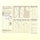 아름드리학원 이미지