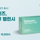 다비치안경 동탄점 이미지