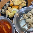 찐떡