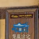 강호민박 이미지