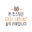 유아동복연블리유 이미지