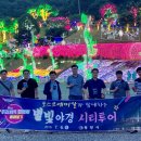 햇빛투어 이미지