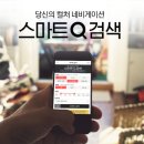 인터파크티켓