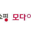 포커스모다아울렛