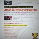 붉은악마 | 북중미월드컵 3차 예선 대한민국 vs. 요르단 레드존 N4구역 붉은 악마 응원석 직관 후기 @수원월드컵경기장