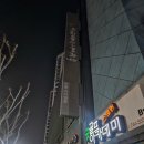 오희종신경과의원 이미지