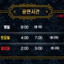 용천소극장 이미지