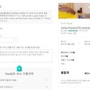 리사 B&B 이미지