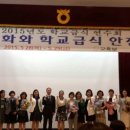 도순초등학교 이미지