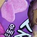 야이거막잇네 그..머냐.. 이거뭐냐 아그래 오사쯔 우베맛 이미지