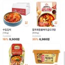 옥포할인마트