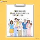 춘천시보건소 이미지