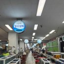바다수산대게마트