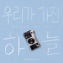 구픽