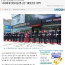 파인힐몰