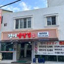 냉삼겹 티스토리