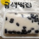 금색떡집 이미지