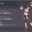 아라아틀리에