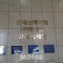 세븐일레븐 시립대후문점 이미지