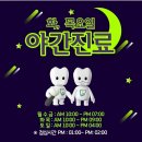 더샵치과의원 이미지