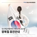 일산복음재활병원 이미지