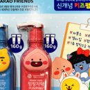 리치 스토어
