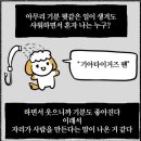 파죽의 7연승 ㅅㅅㅅㅅㅅ 승리의 기아팬들 출석체크 ㅅㅅㅅㅅㅅ 이미지