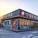 여래로 | 금산맛집 여래향, 친구들이랑 다녀와서 제대로 만족한 내돈내산 후기 ㅎㅎ!!
