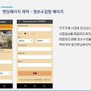 봉봉키즈 이미지