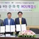 (주)한솔메디칼 이미지