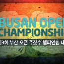 포올체육관 이미지