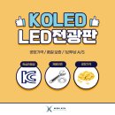 더존현수막