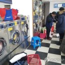 동전빨래방 연합뉴스